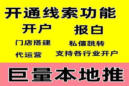 百度竞价SEM的创意应用：多个行业成功案例分享